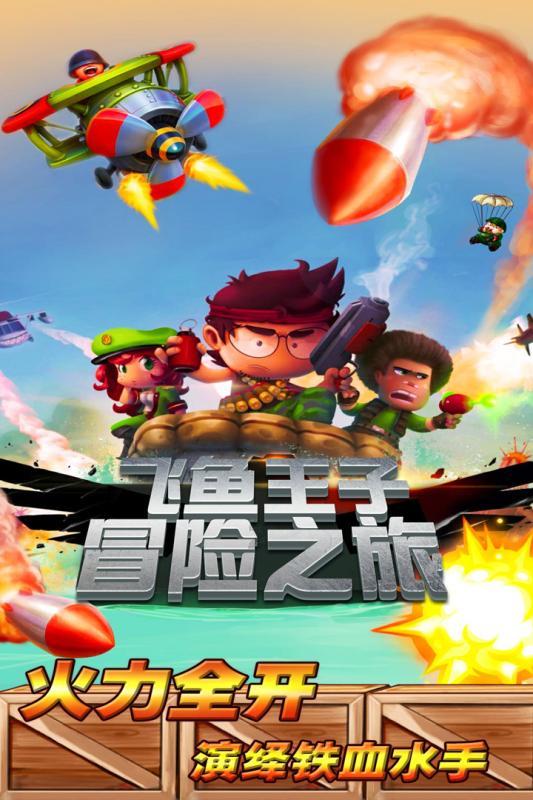上古世纪