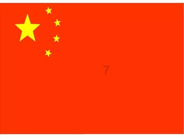 受困的西红柿